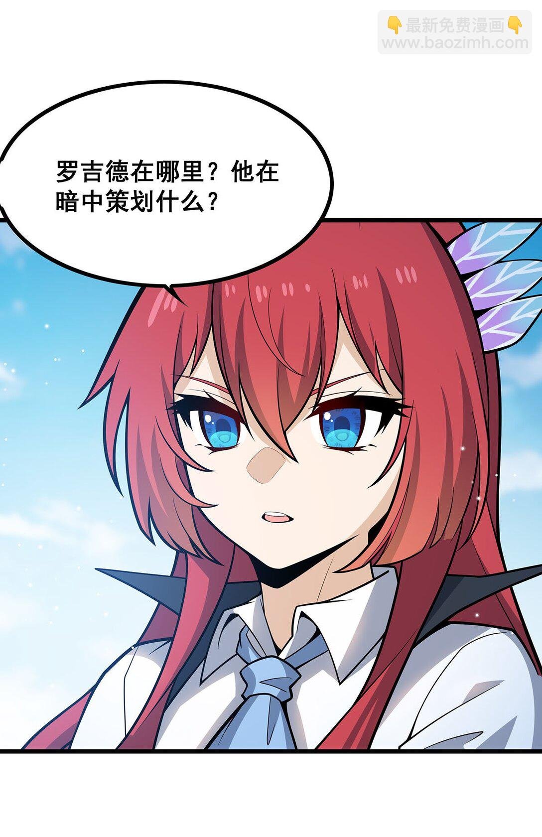 422 蛇蝎美人
