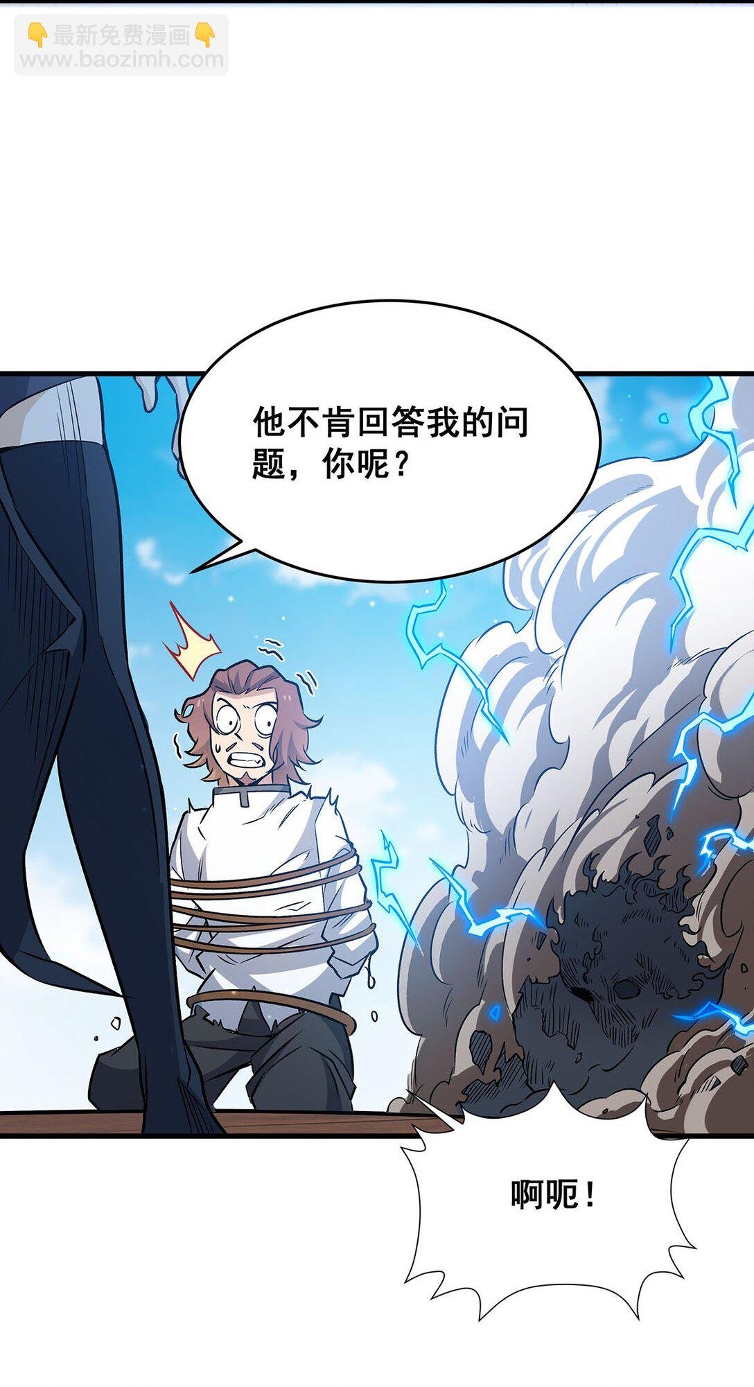 422 蛇蝎美人