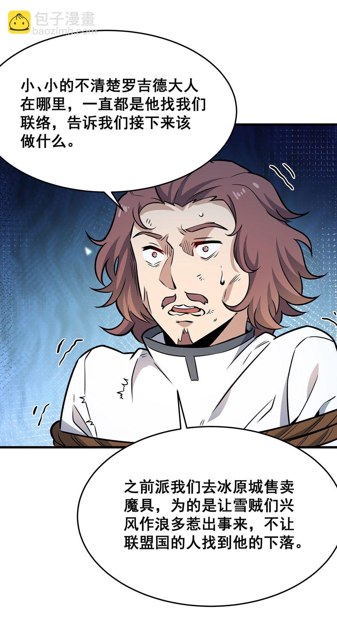 422 蛇蝎美人