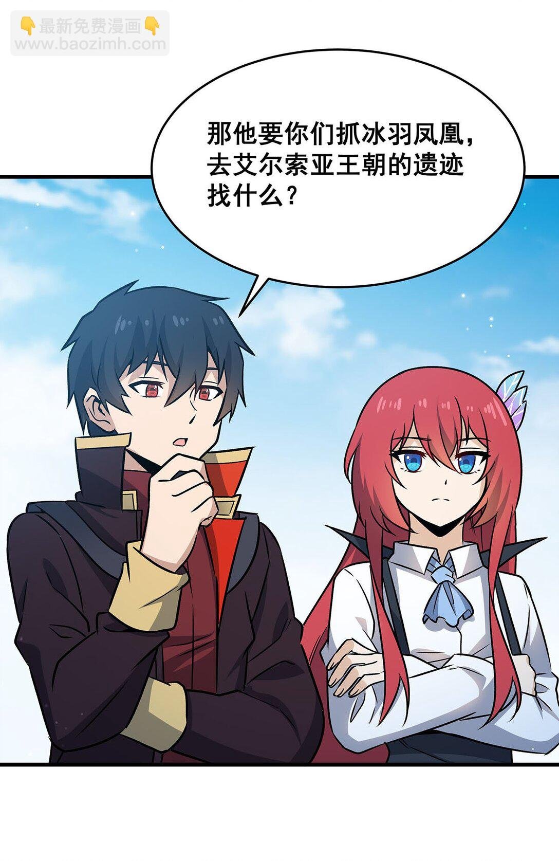 422 蛇蝎美人
