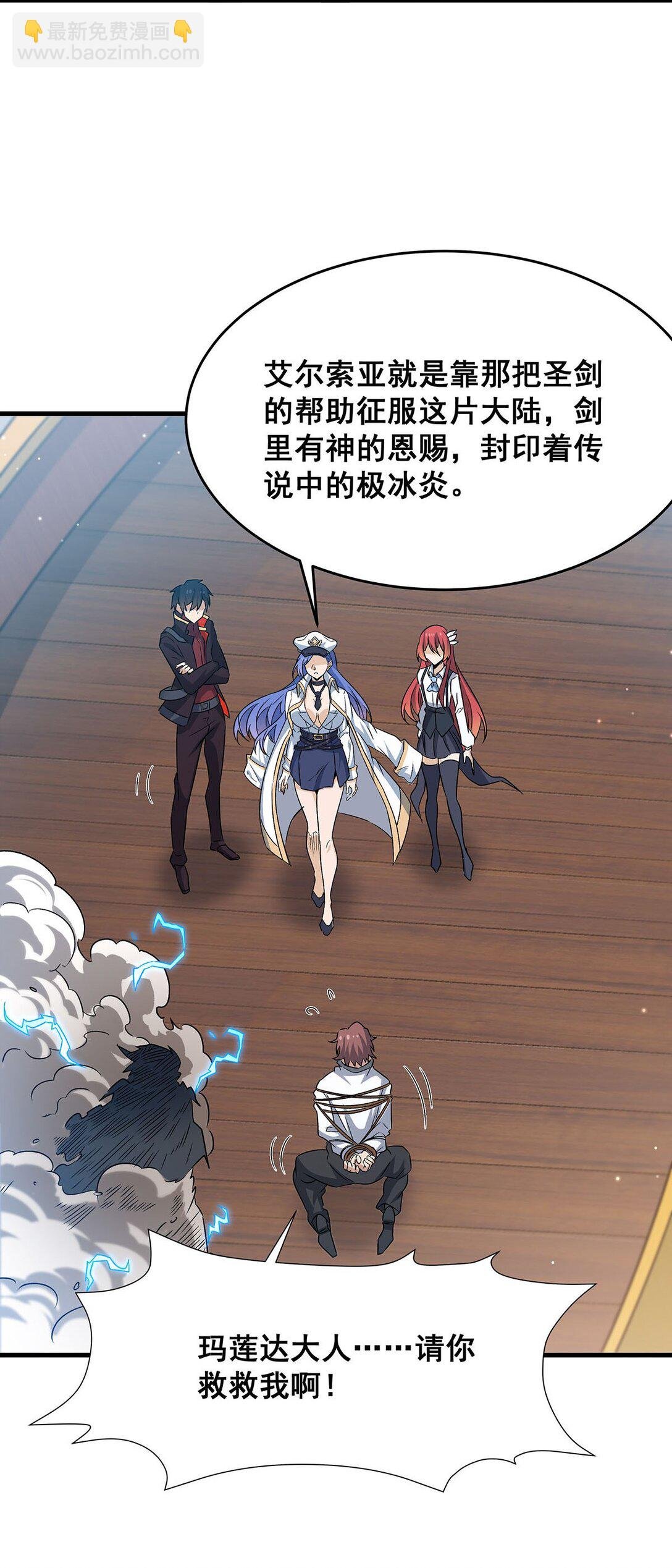 422 蛇蝎美人