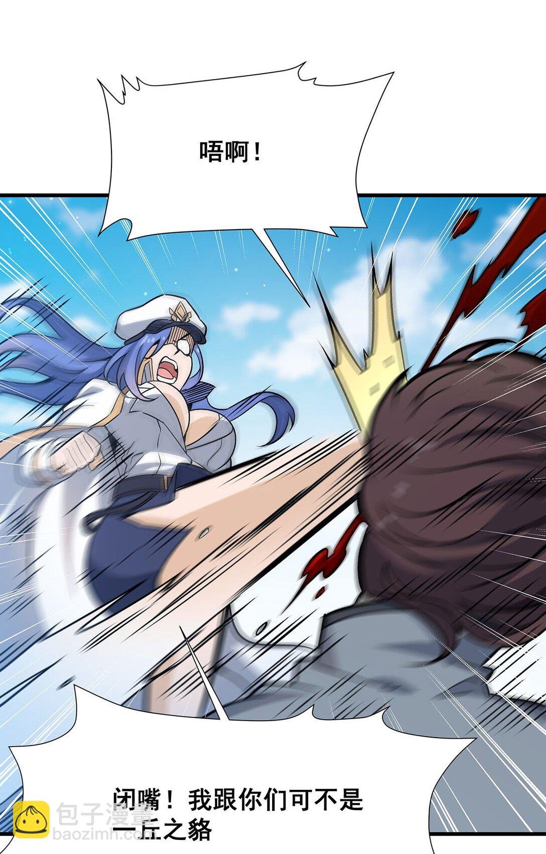 422 蛇蝎美人