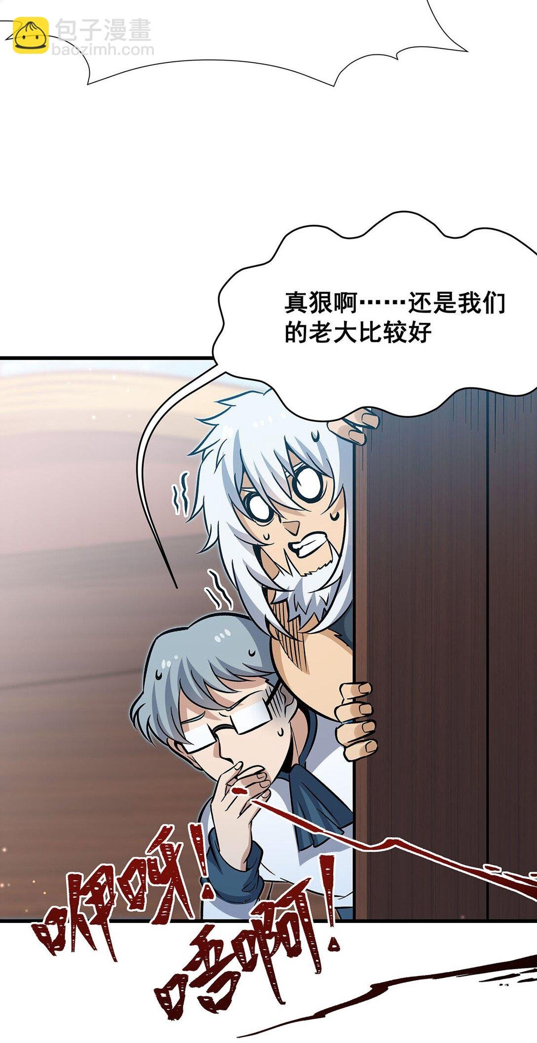 422 蛇蝎美人
