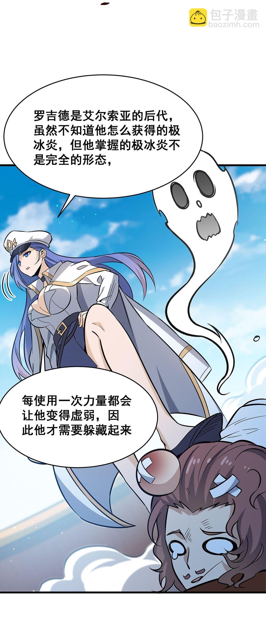 422 蛇蝎美人