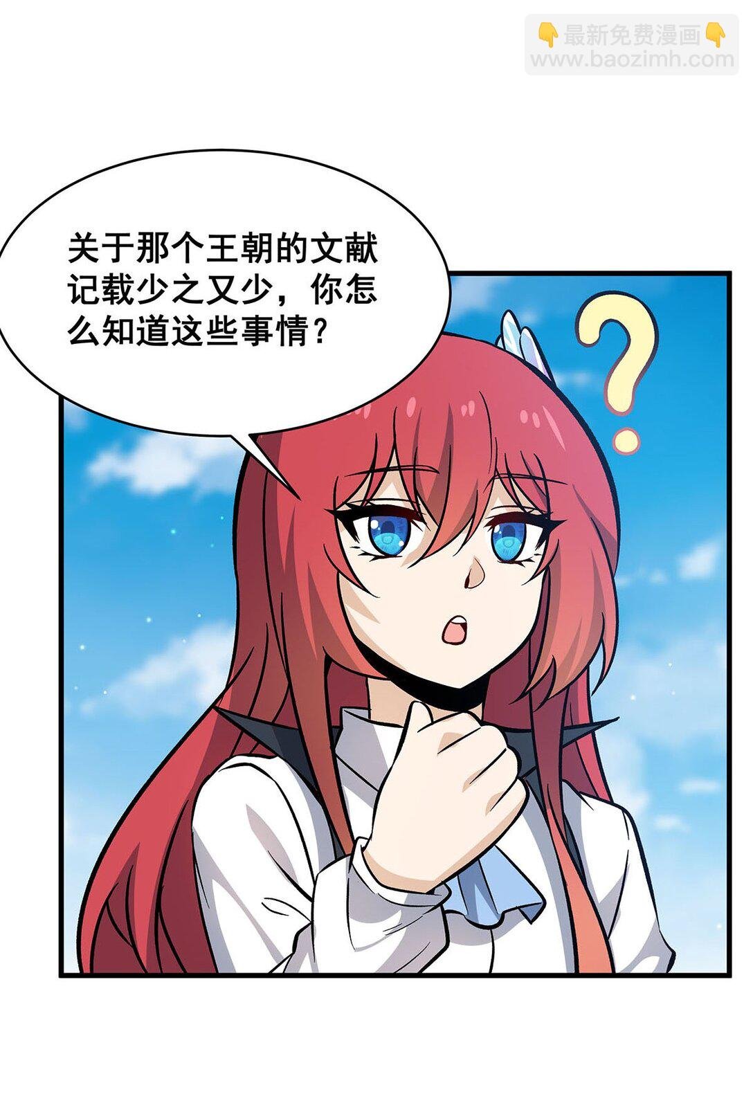422 蛇蝎美人