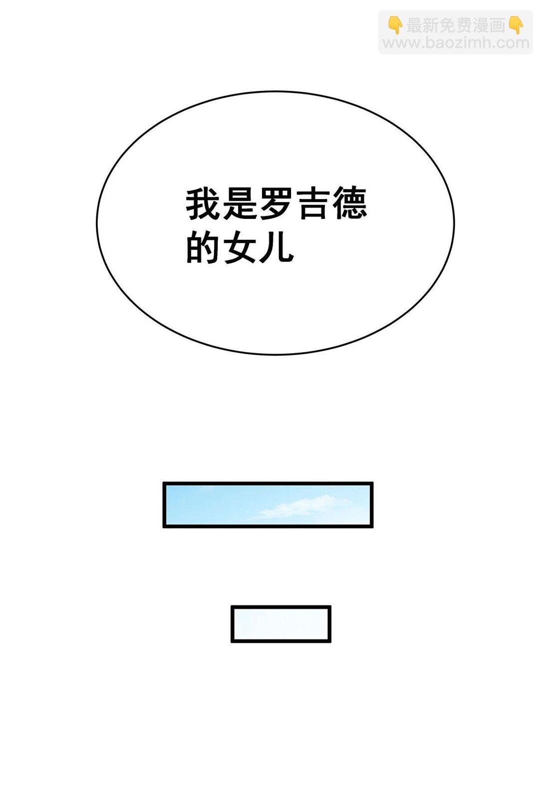 422 蛇蝎美人
