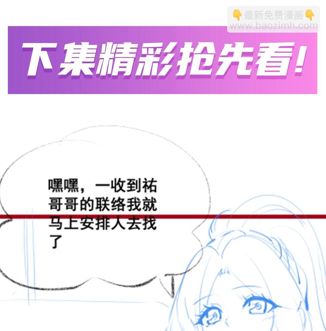 422 蛇蝎美人