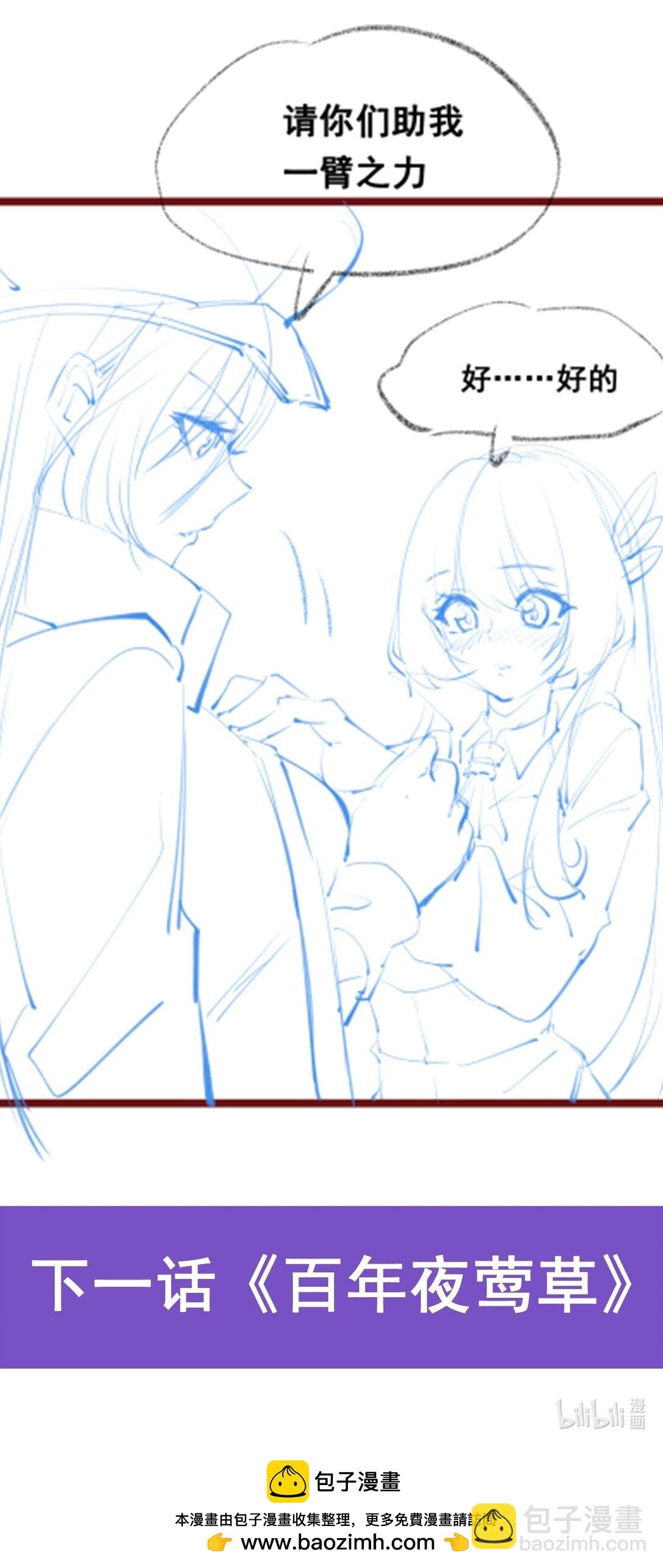 422 蛇蝎美人