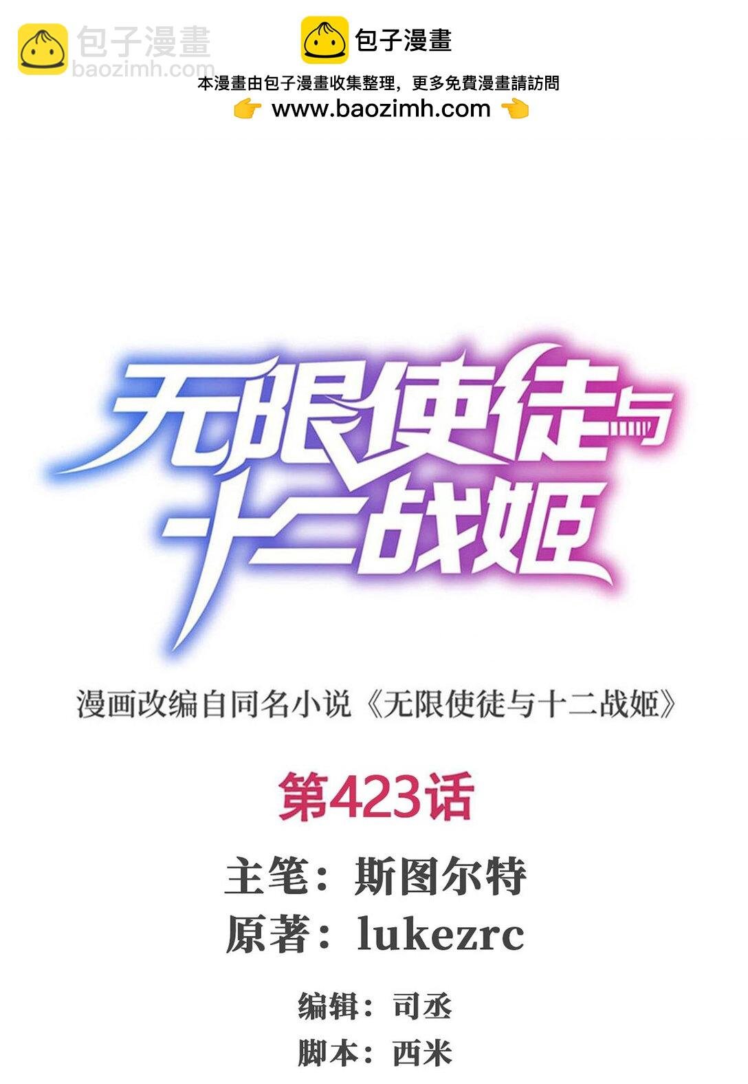 423 百年夜莺草