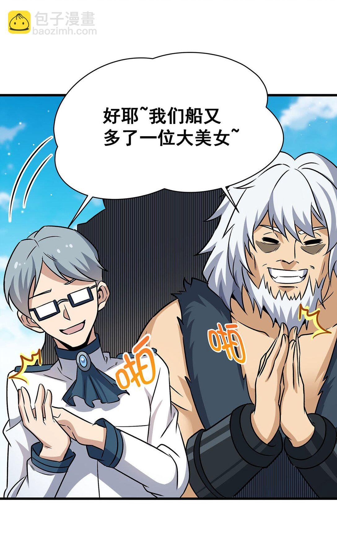423 百年夜莺草