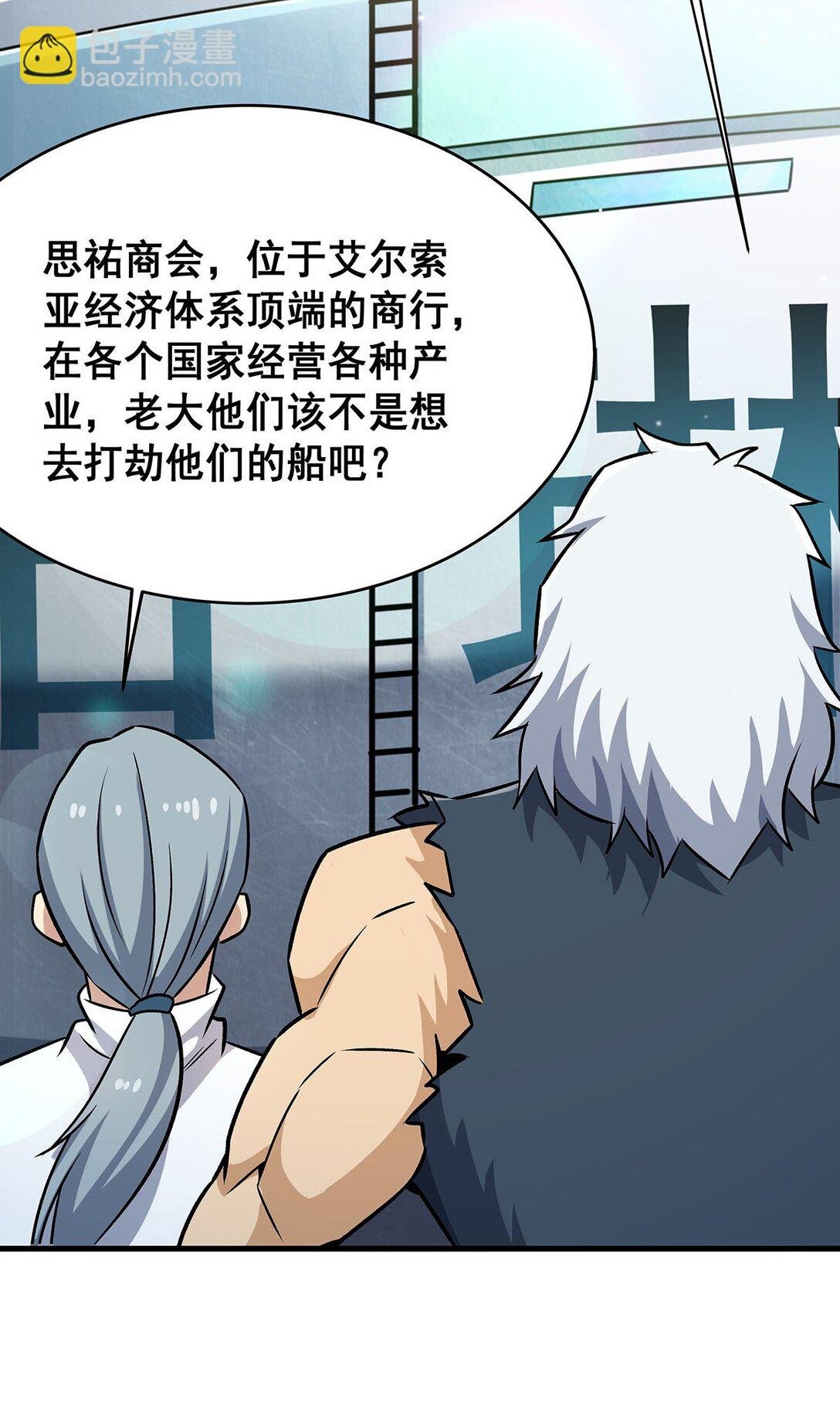 423 百年夜莺草