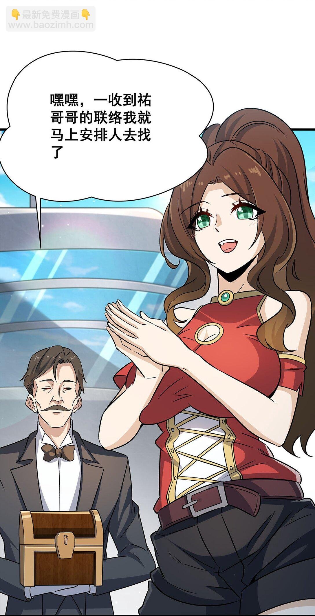 423 百年夜莺草