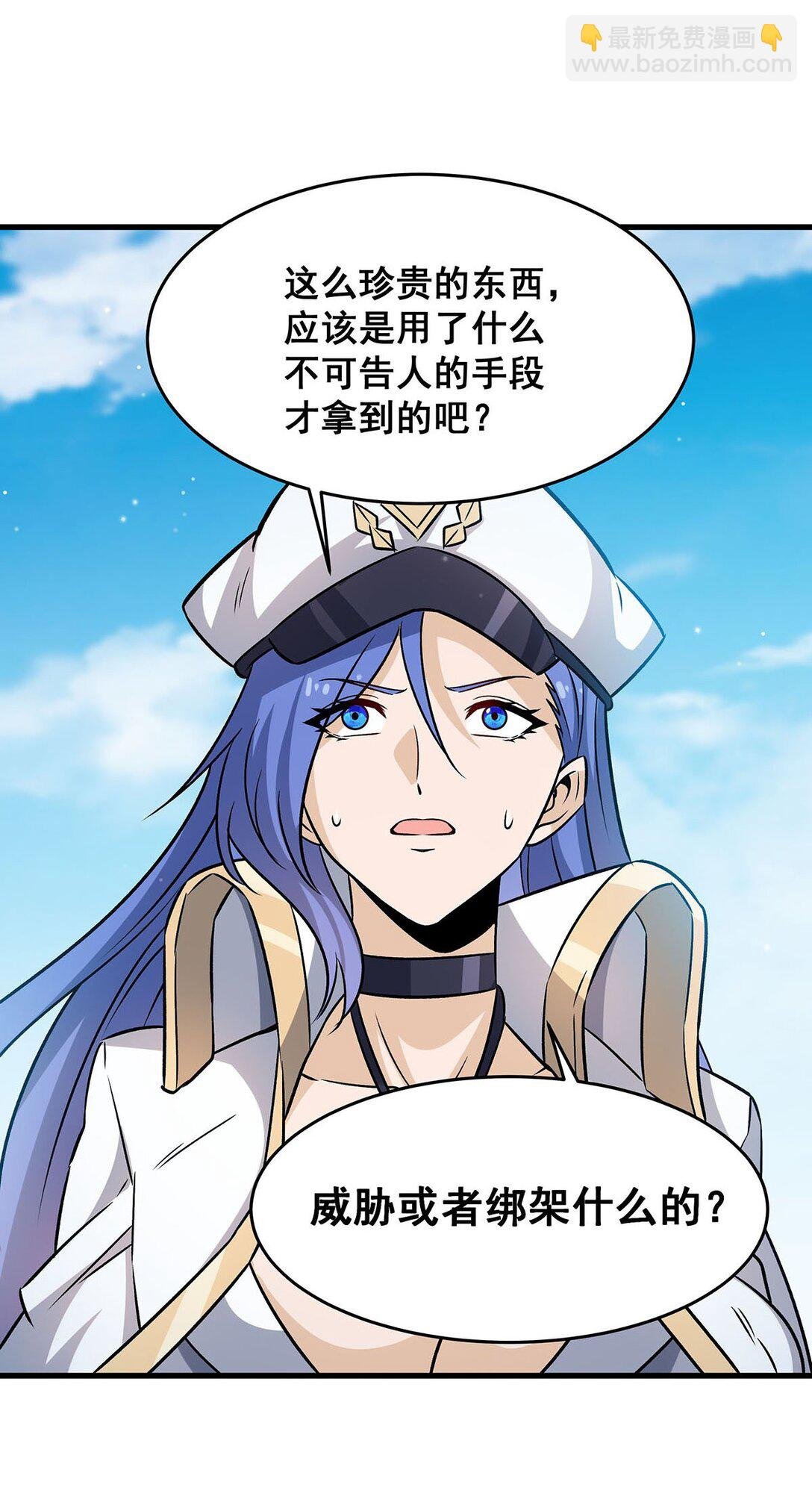 423 百年夜莺草