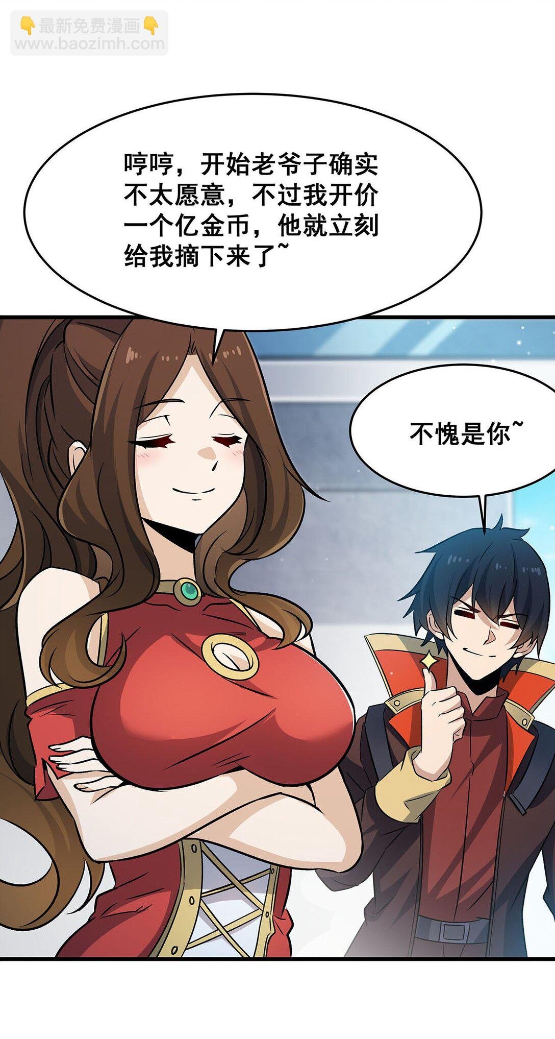 423 百年夜莺草
