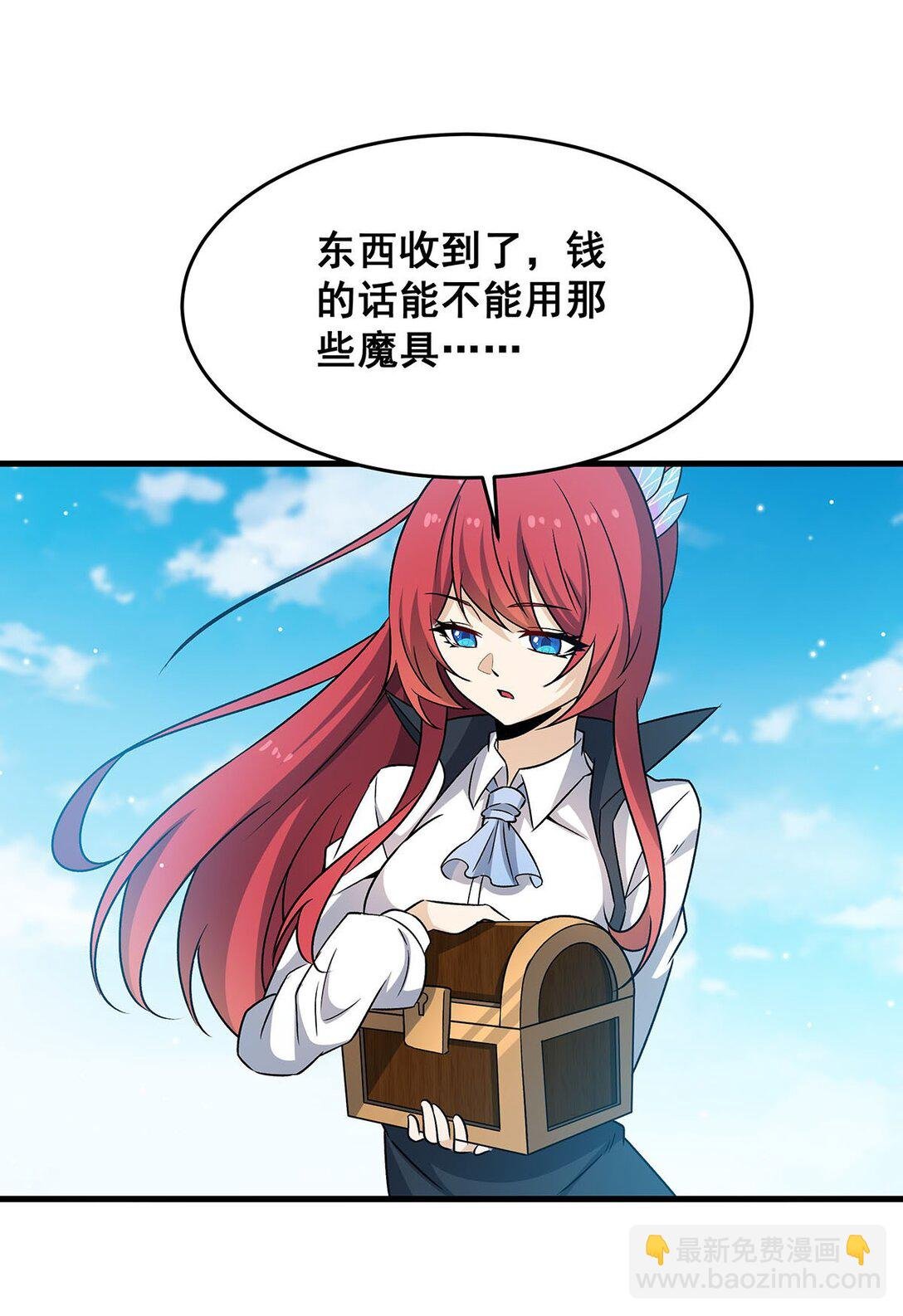 423 百年夜莺草
