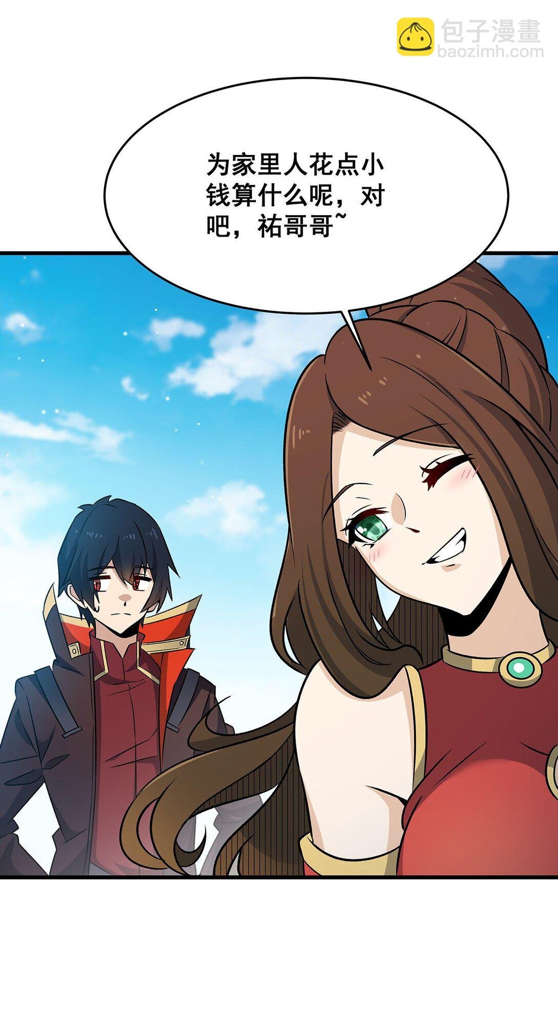 423 百年夜莺草