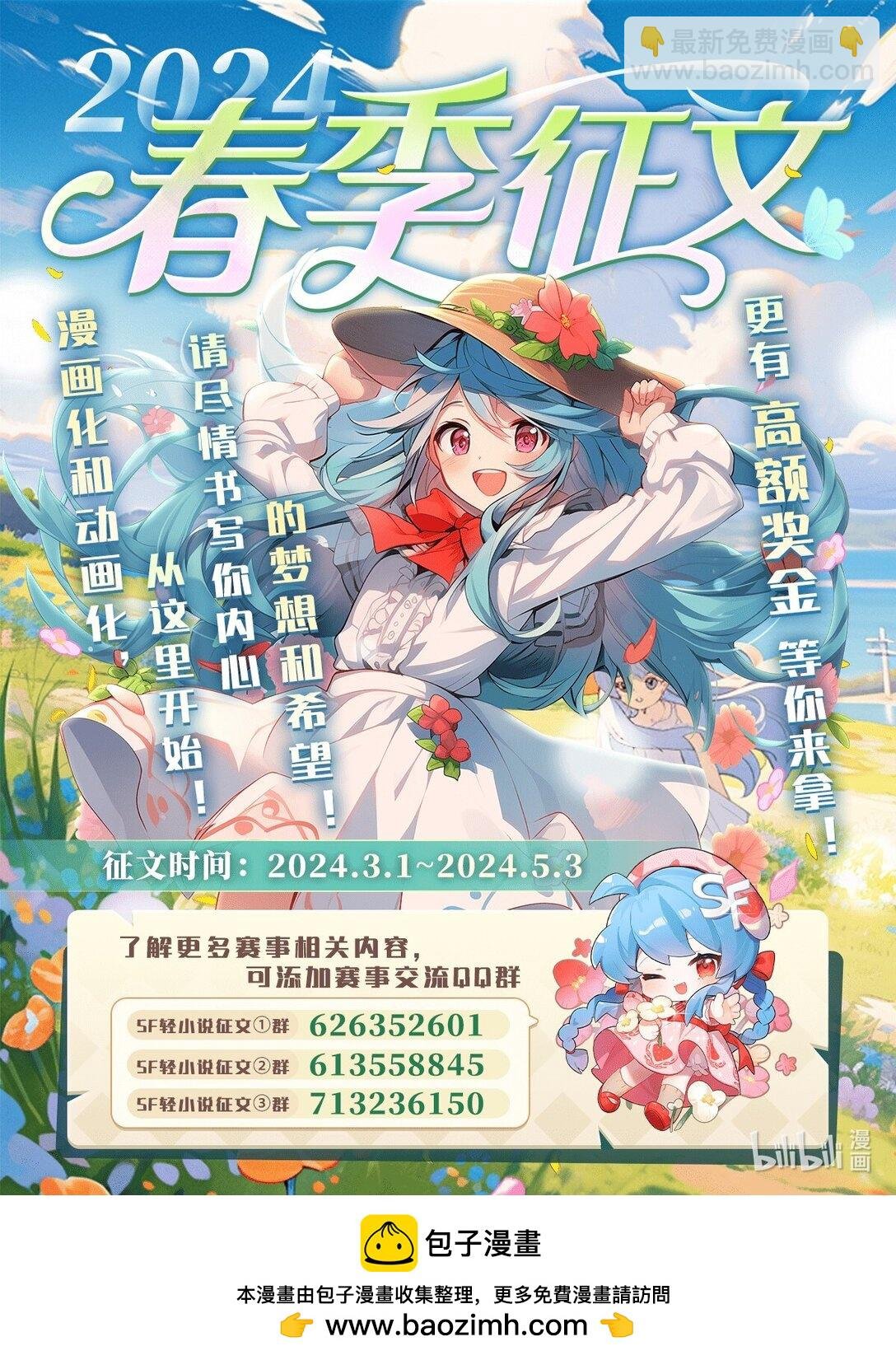 423 百年夜莺草