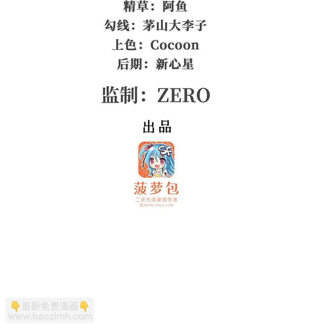 424 “三婚”