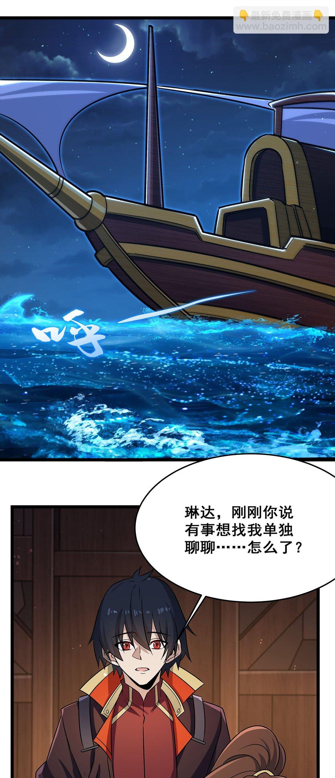 424 “三婚”