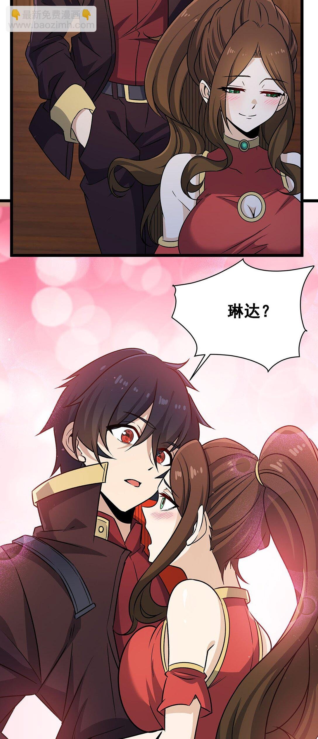 424 “三婚”
