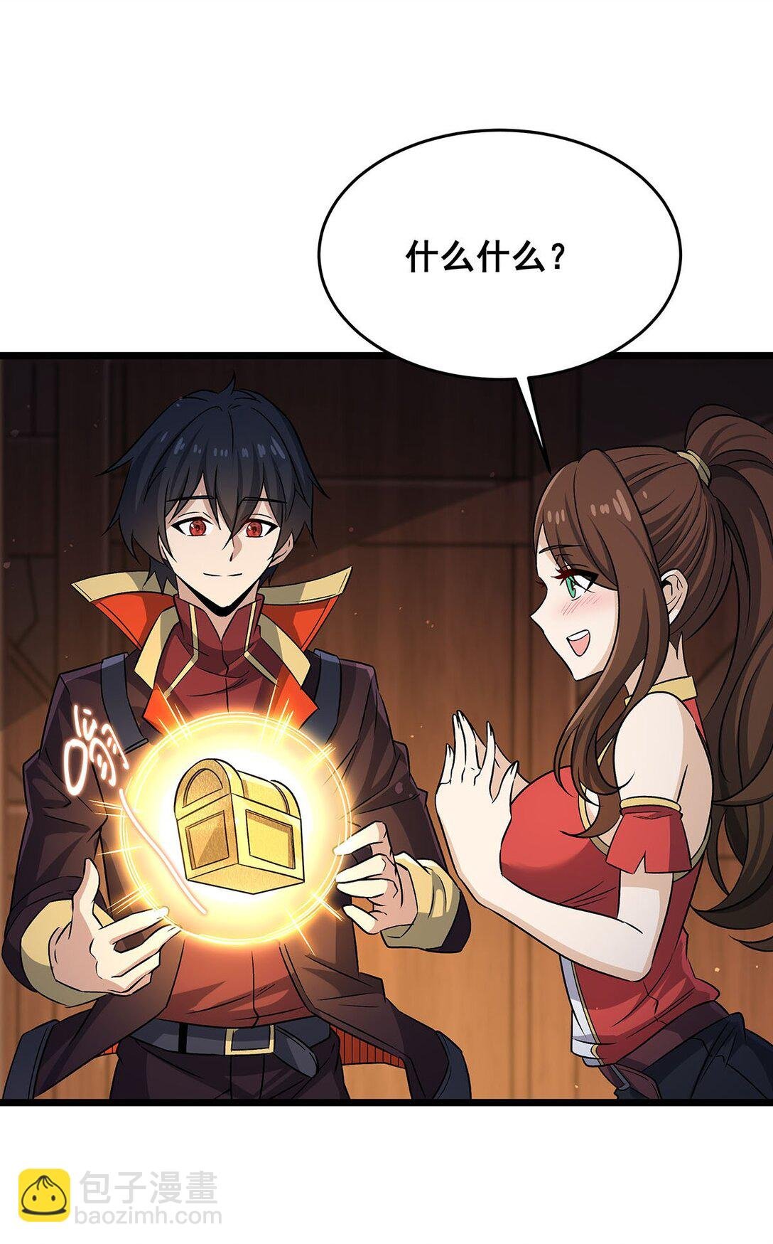 424 “三婚”
