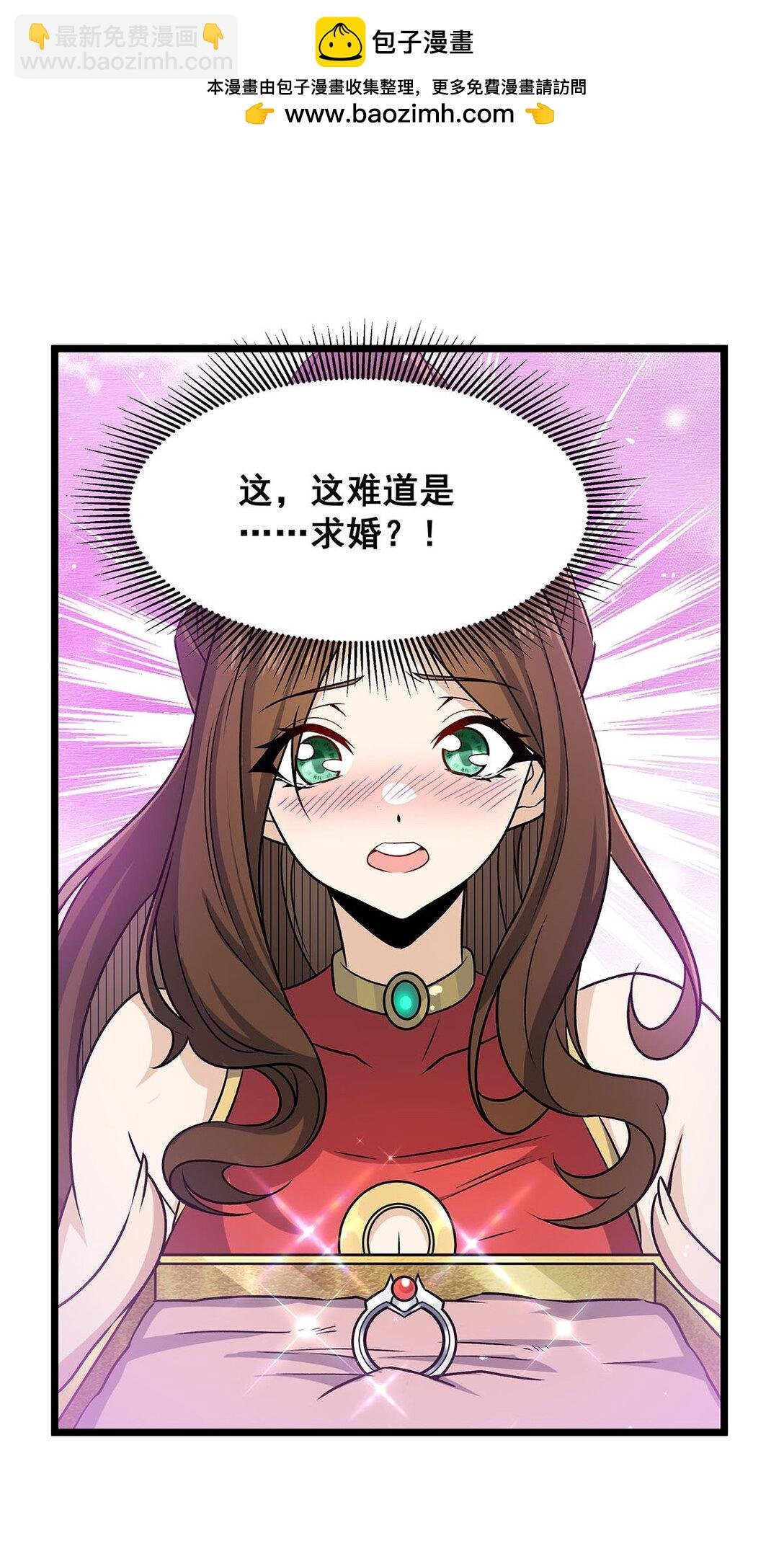 424 “三婚”