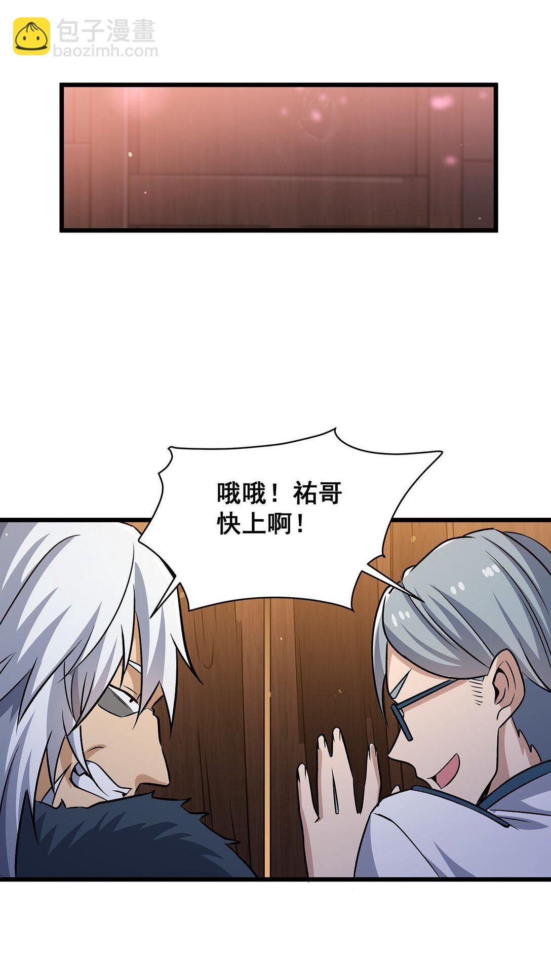 424 “三婚”