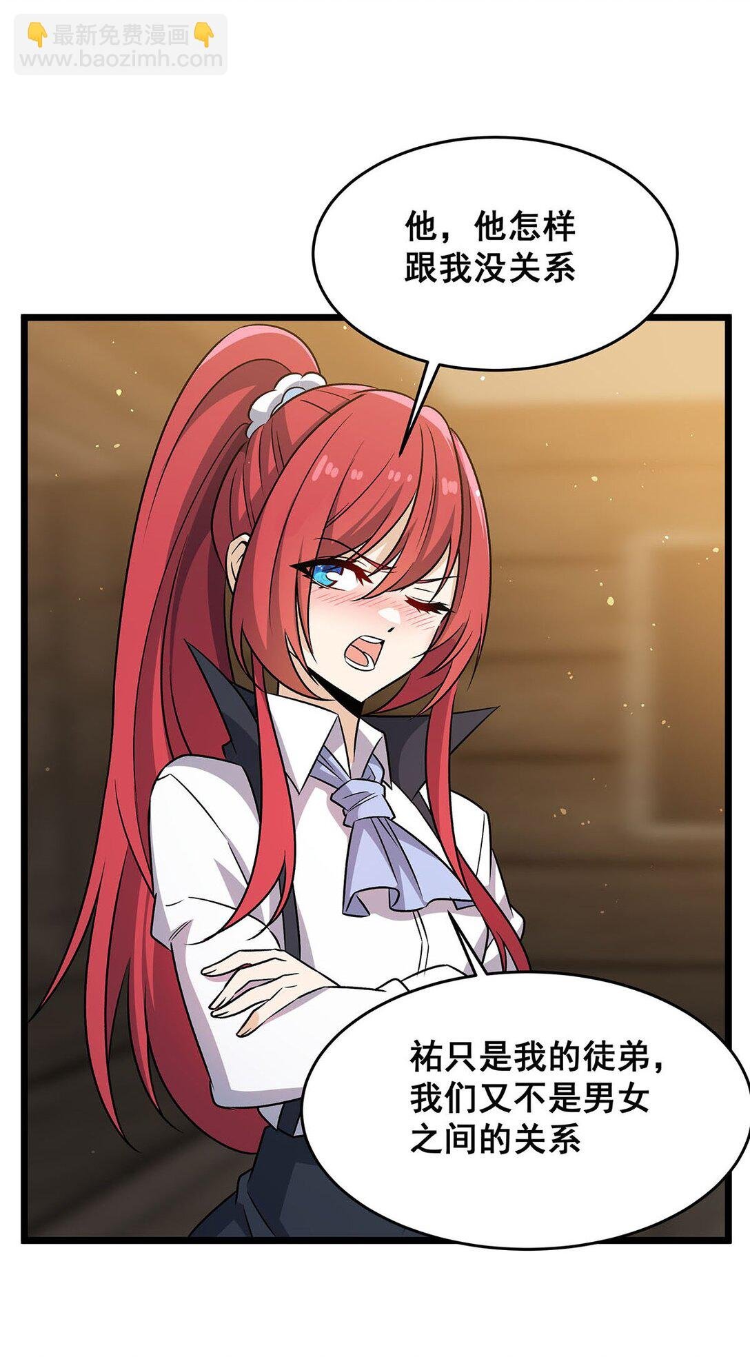 424 “三婚”
