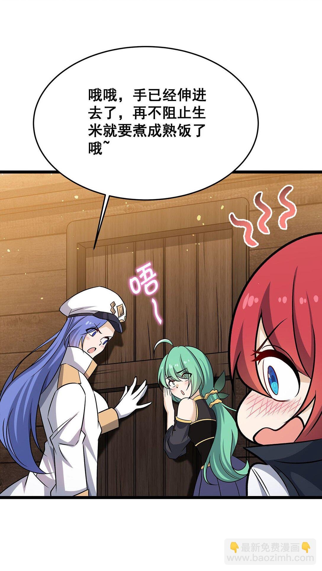 424 “三婚”