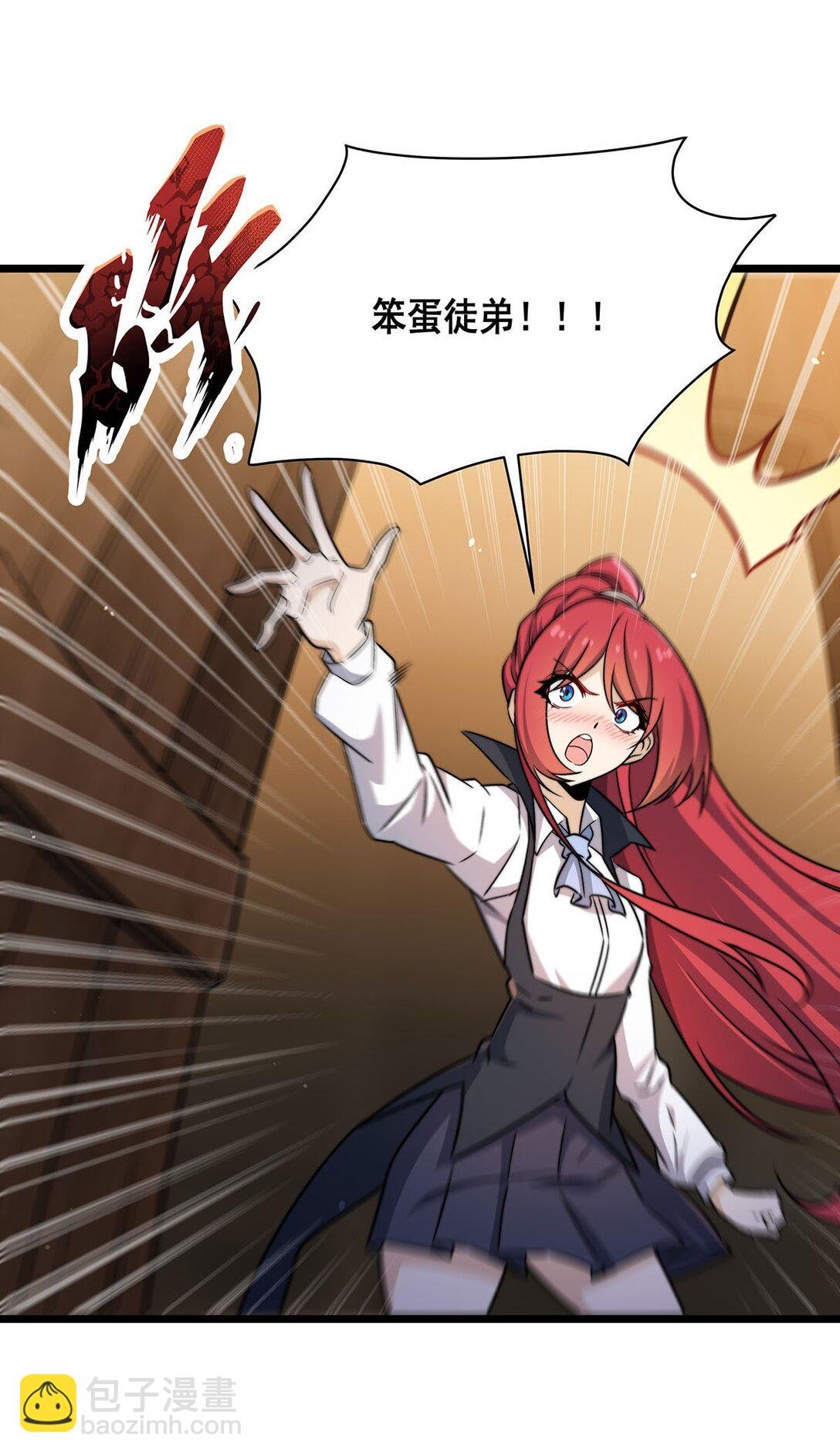 424 “三婚”