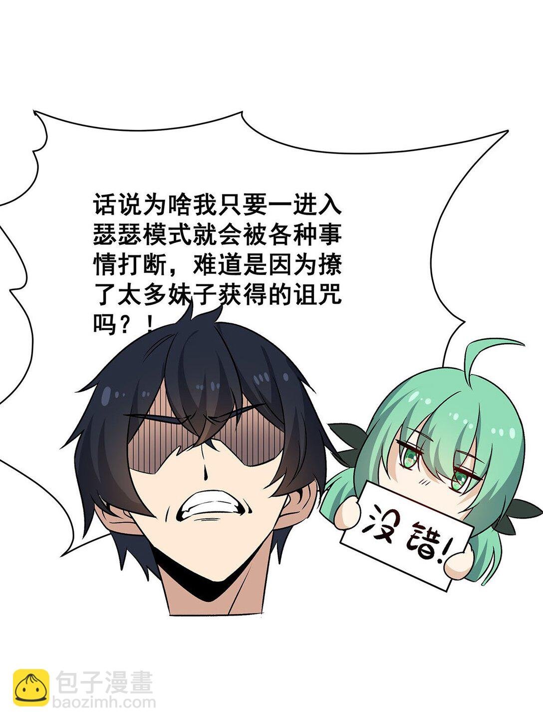 424 “三婚”
