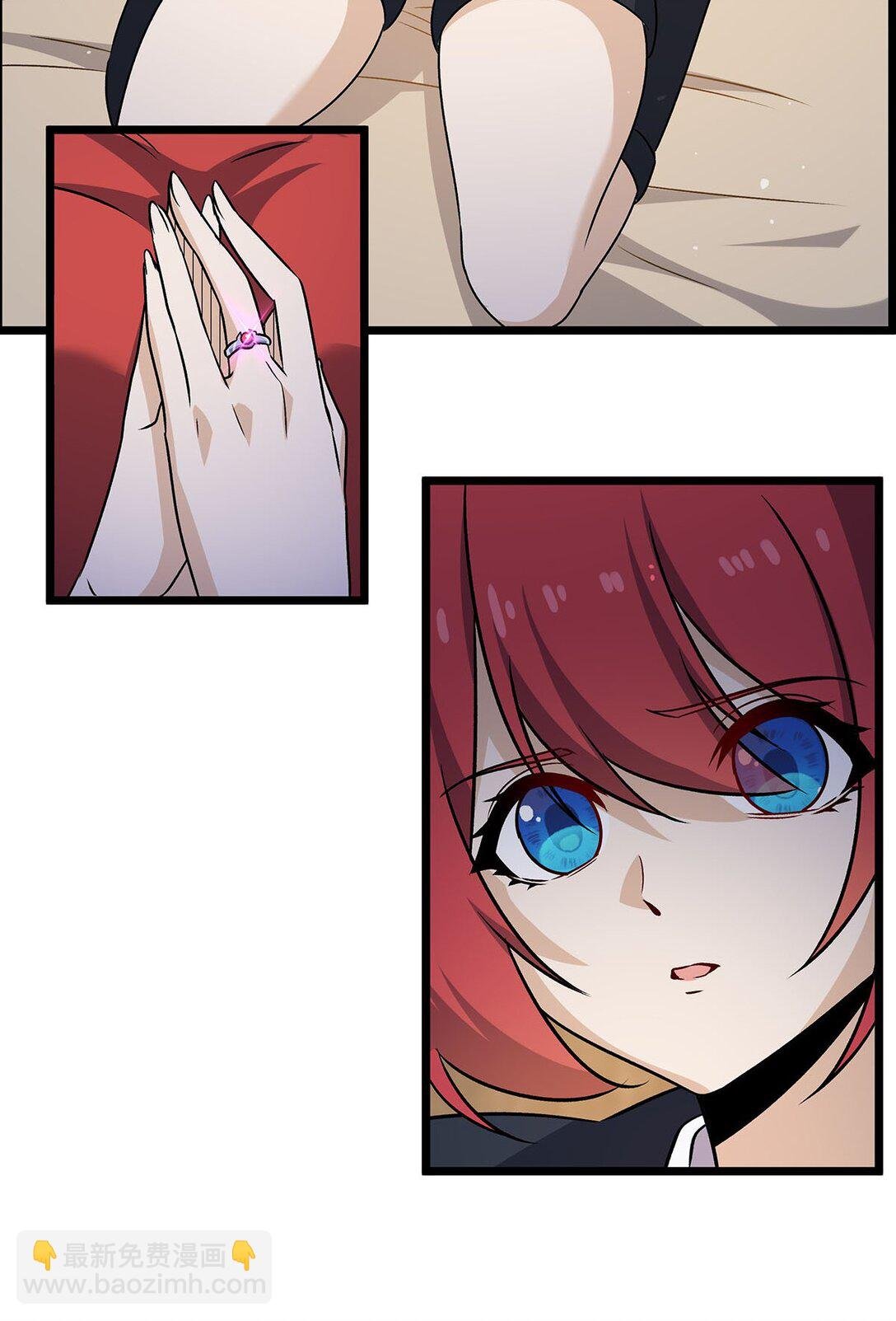424 “三婚”