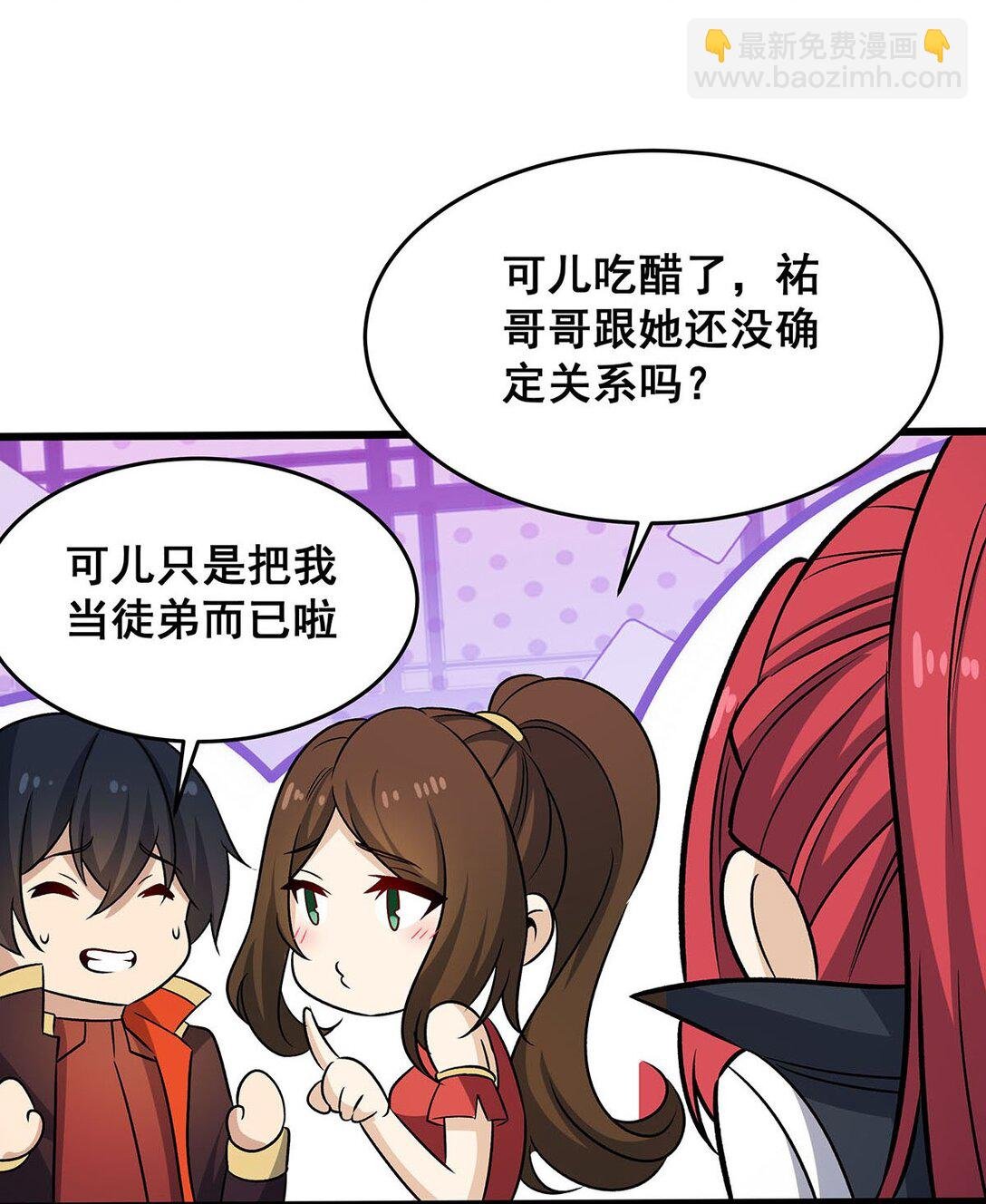 424 “三婚”