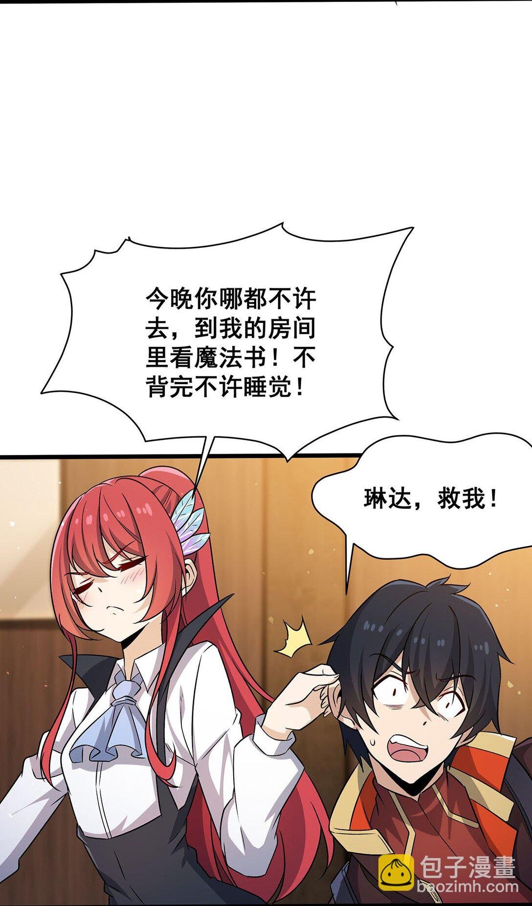 424 “三婚”