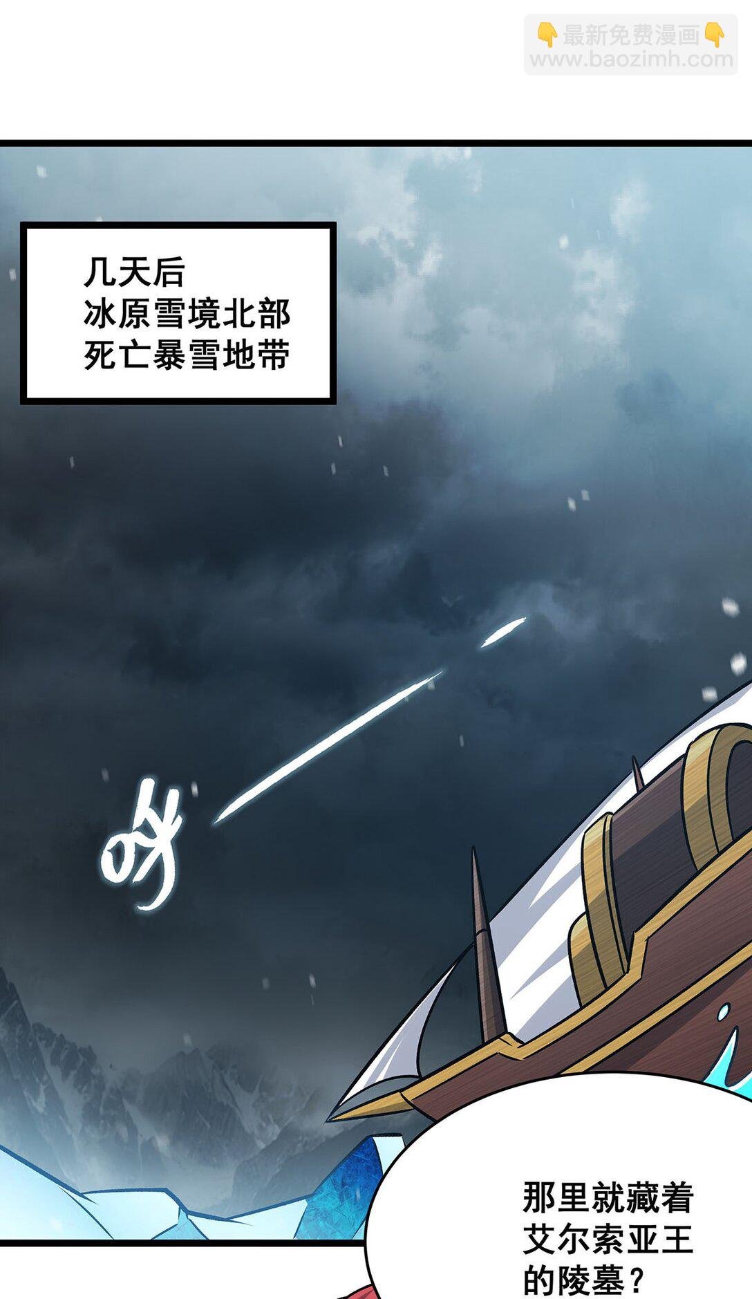 424 “三婚”
