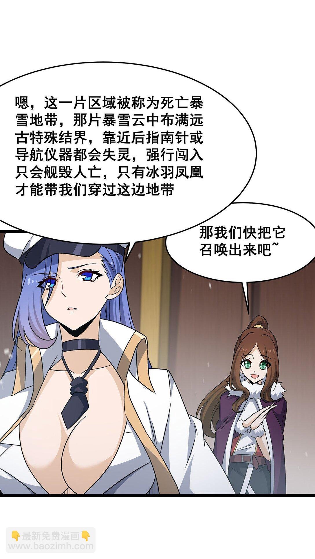 424 “三婚”