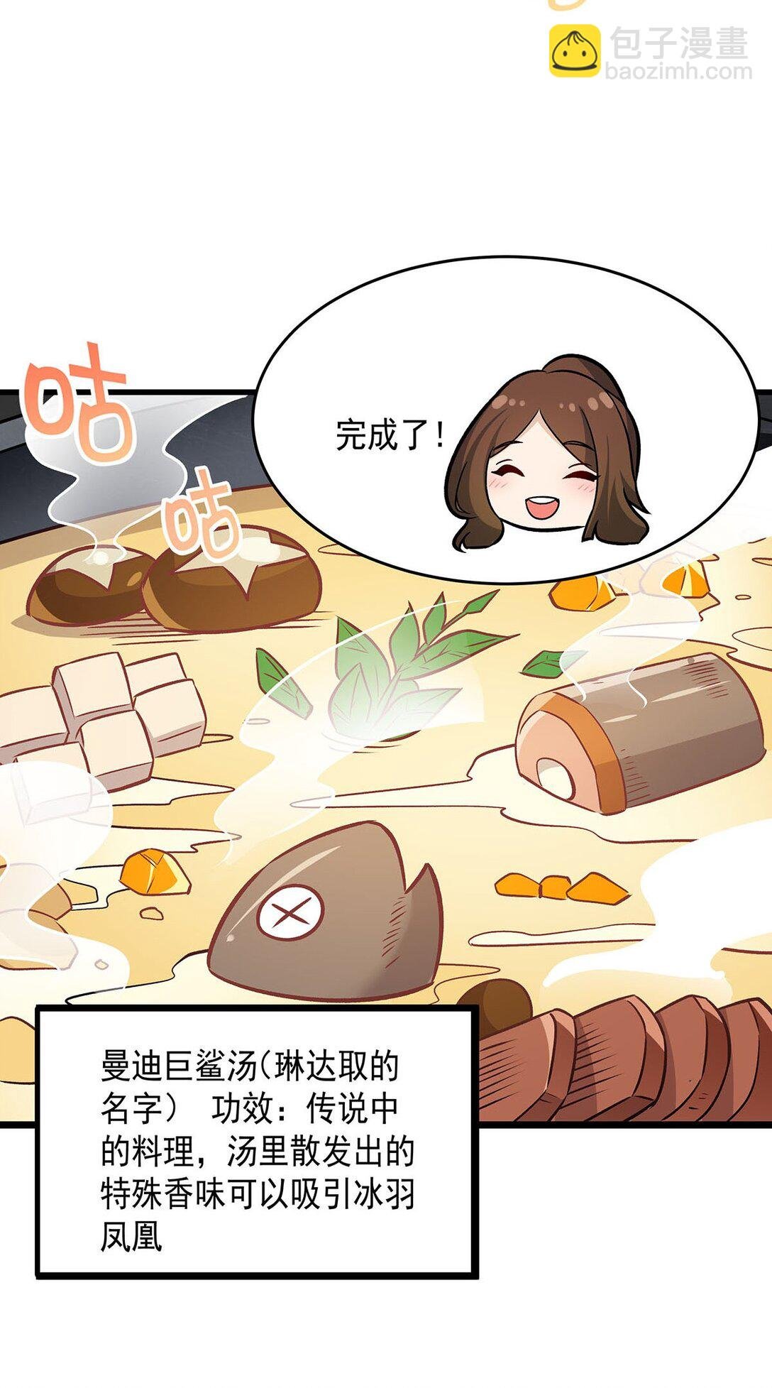 424 “三婚”