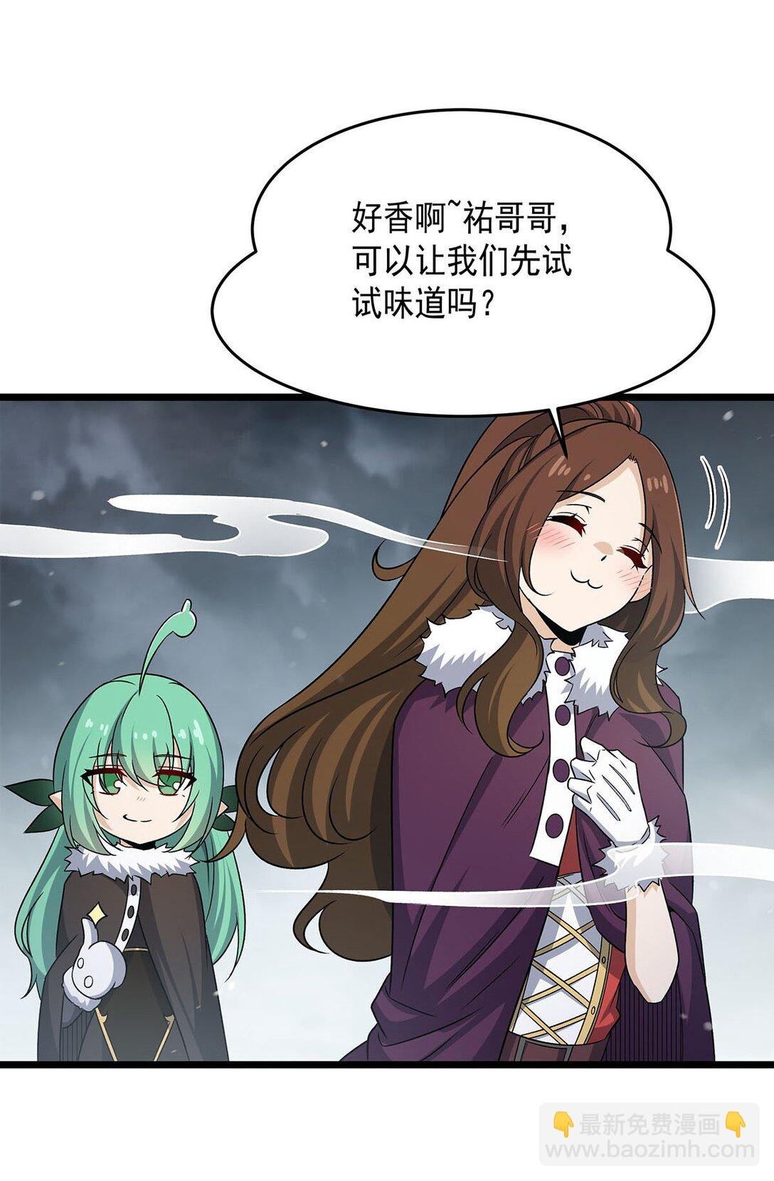 424 “三婚”