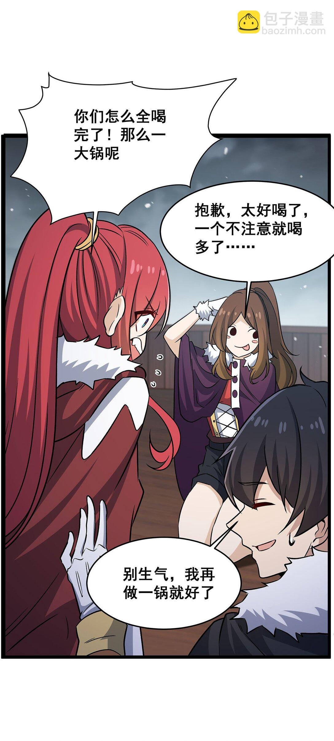 424 “三婚”