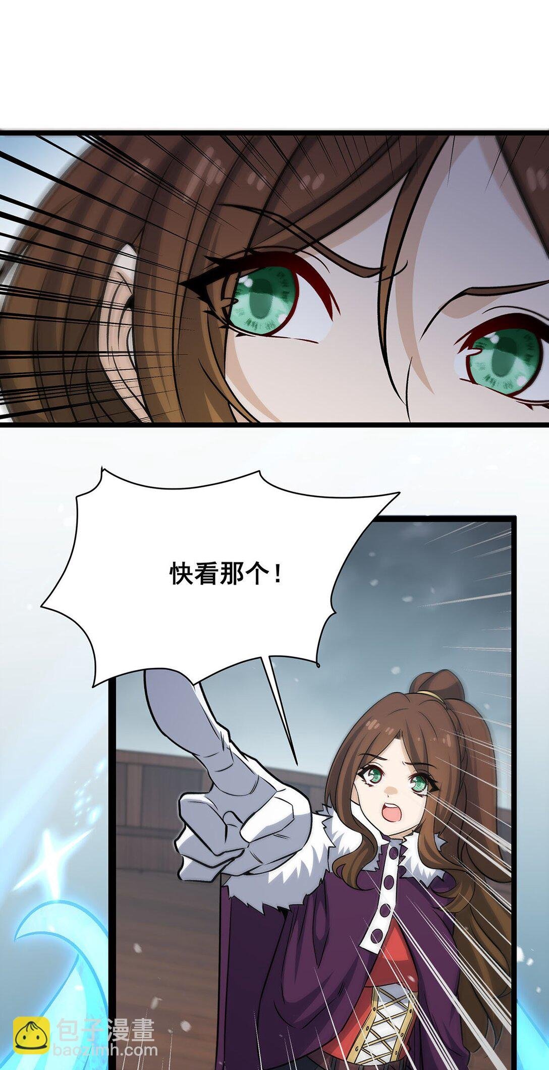 424 “三婚”