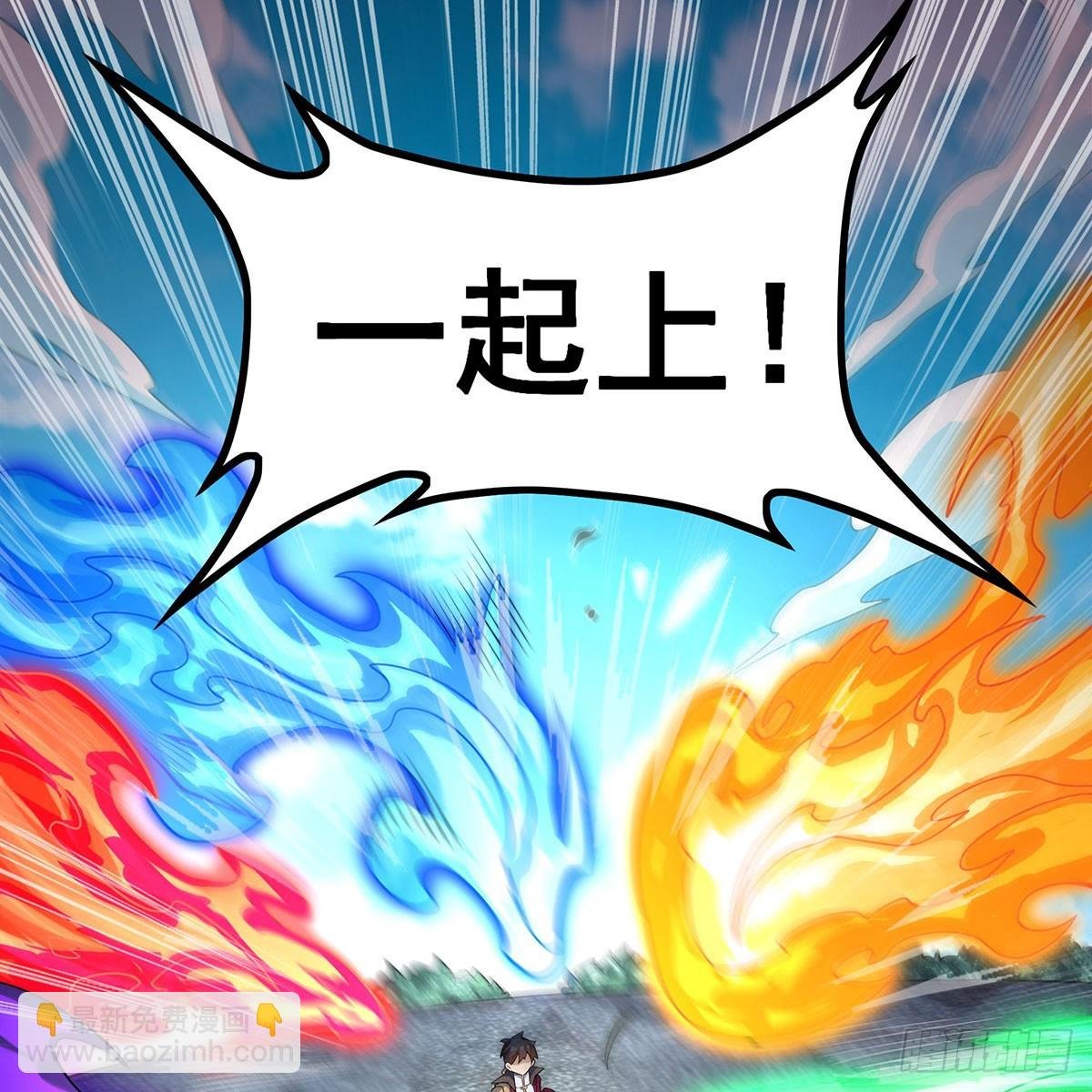 第336话 九宗之主