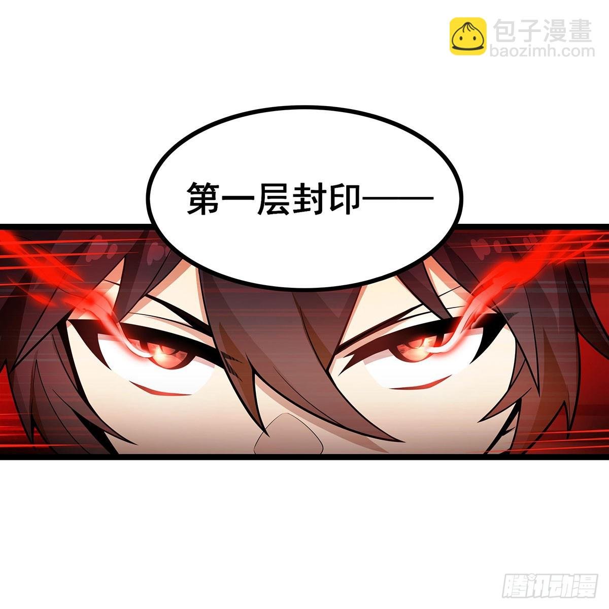 第336话 九宗之主