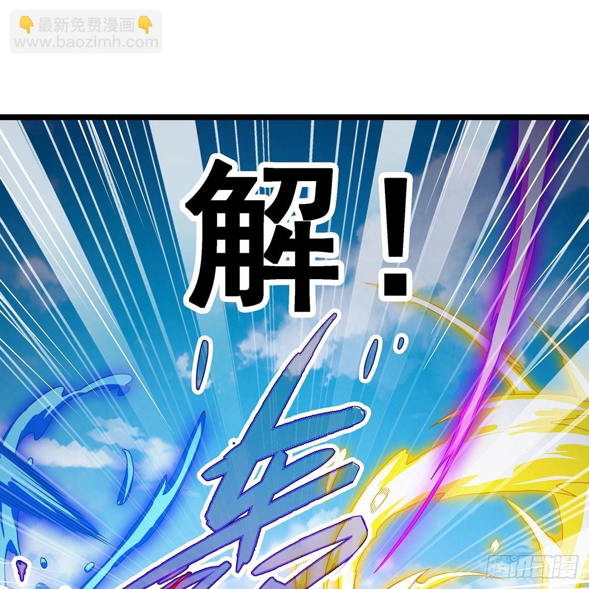 第336话 九宗之主