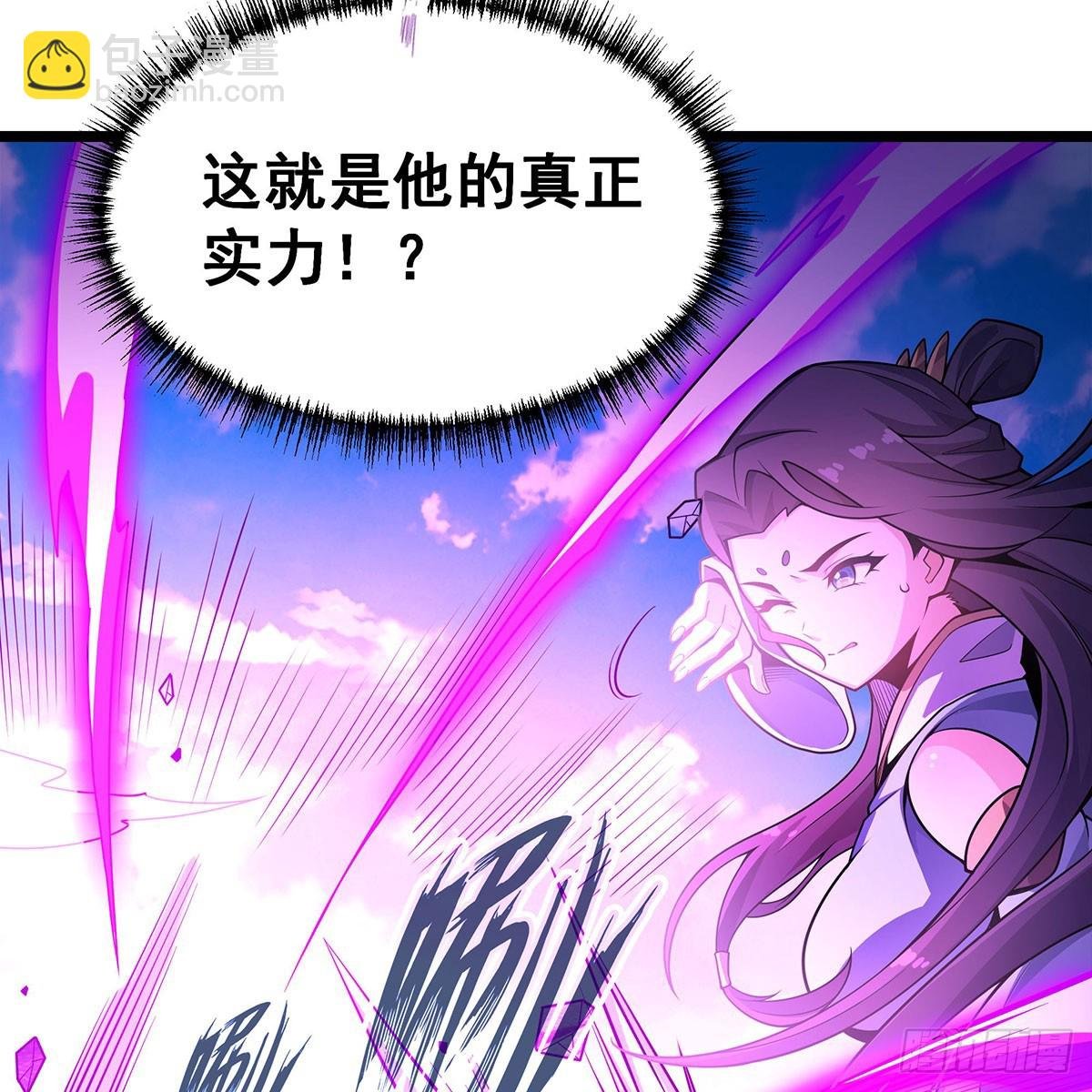 第336话 九宗之主