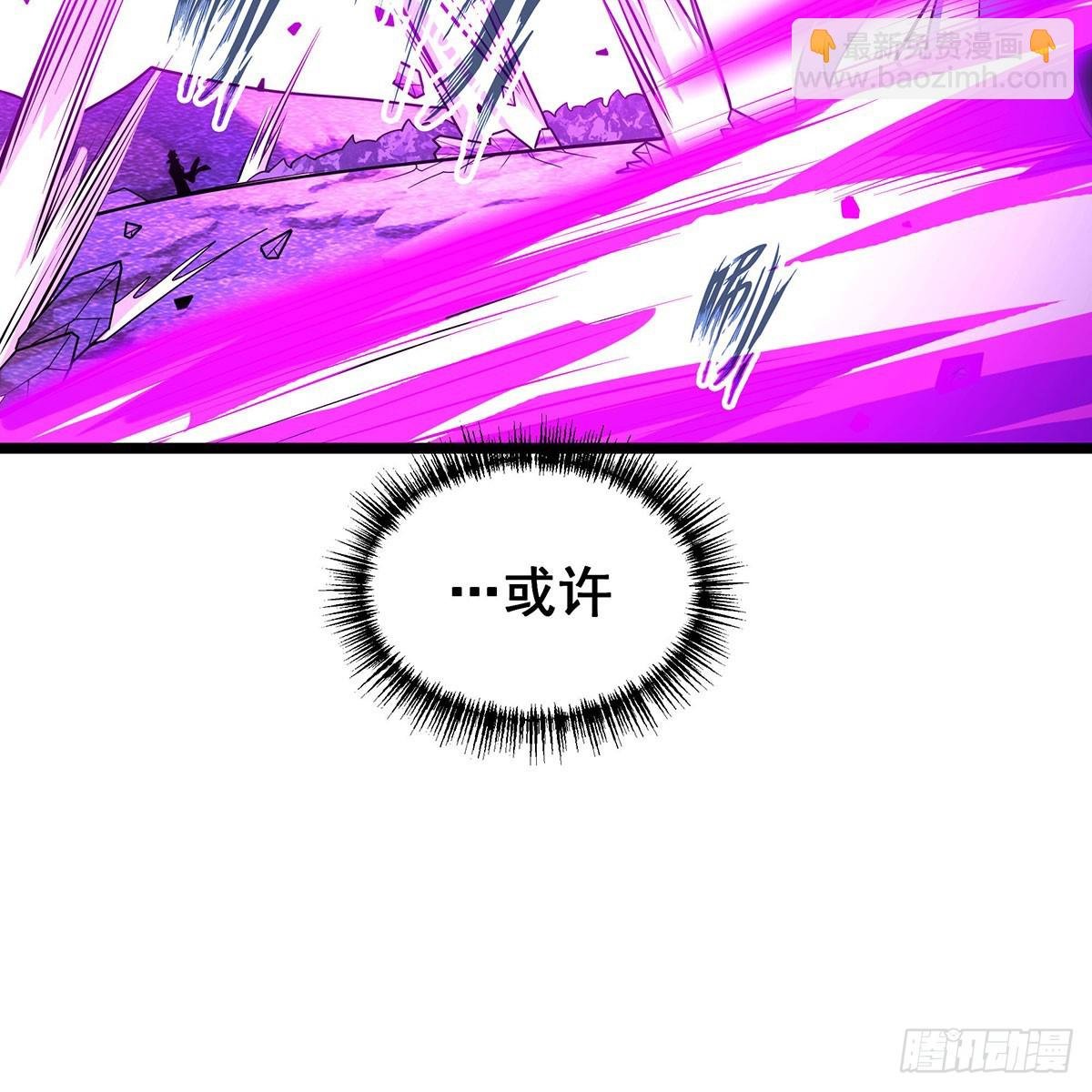 第336话 九宗之主