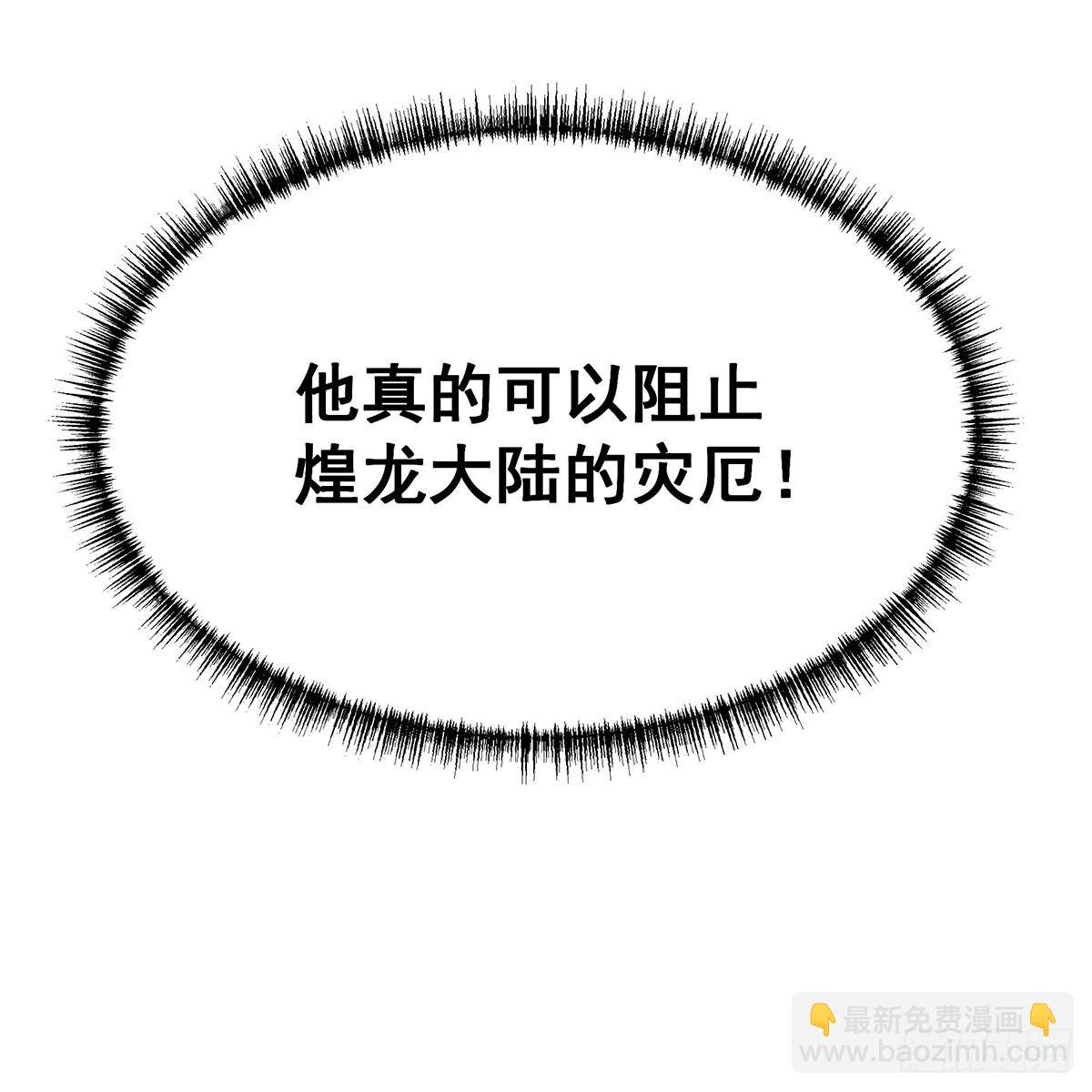 第336话 九宗之主