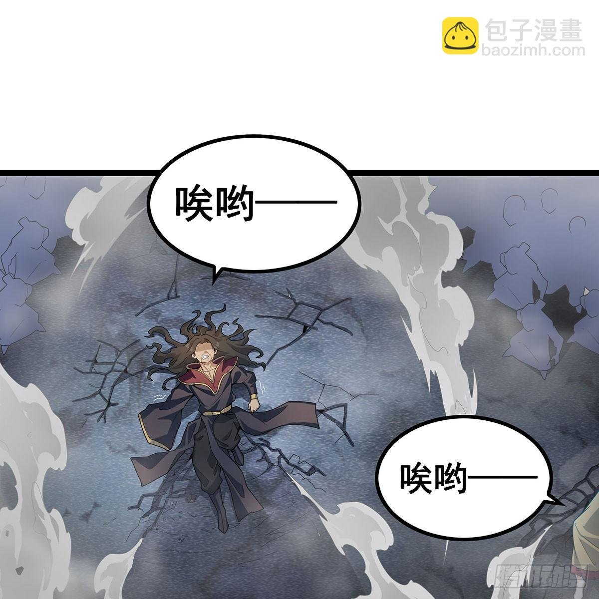 第336话 九宗之主