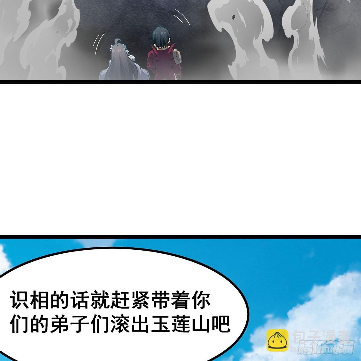 第336话 九宗之主