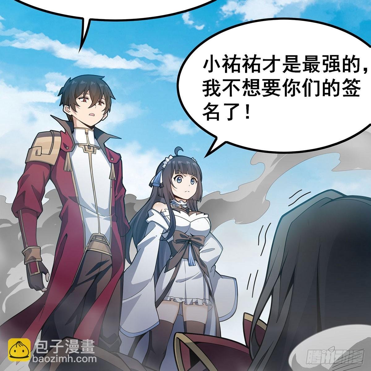 第336话 九宗之主