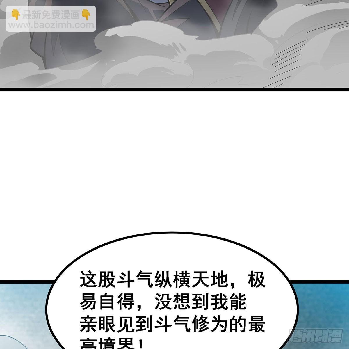 第336话 九宗之主